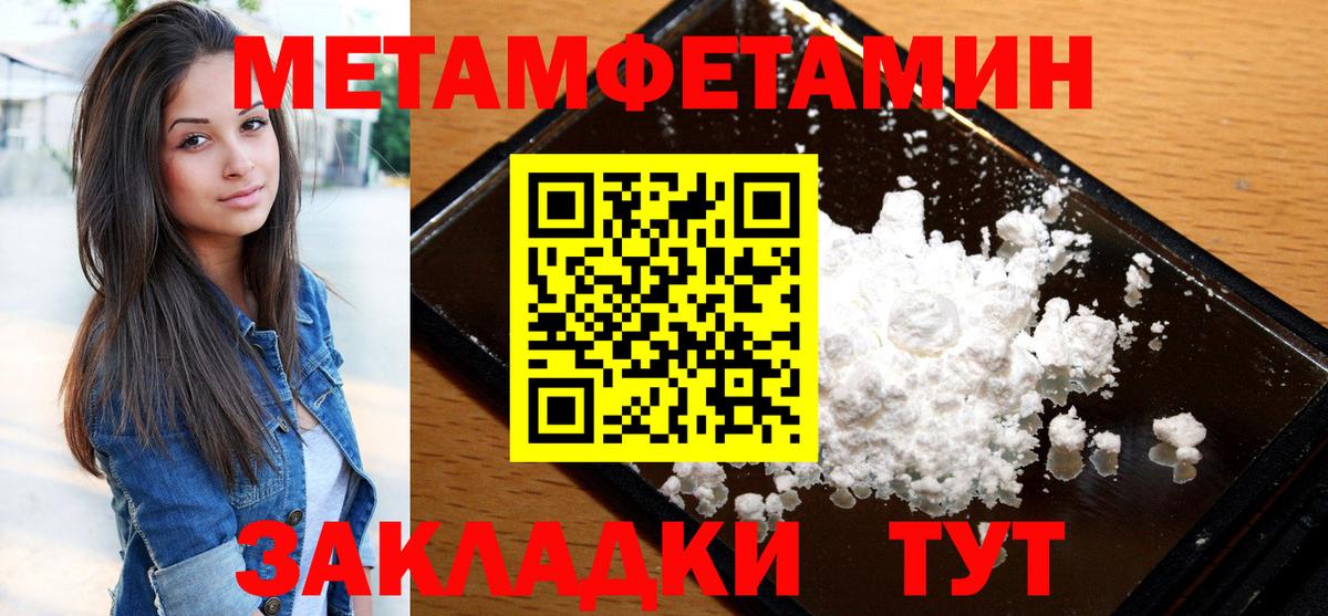 АМФЕТАМИН Premium Серпухов