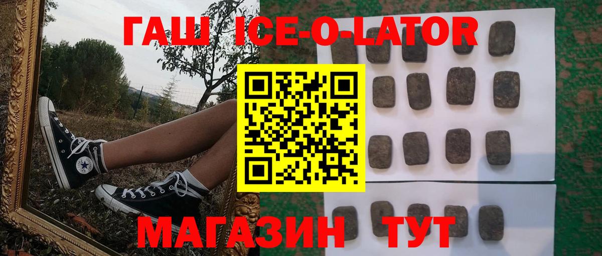 Серпухов  Гашиш hashish  ГАШИШ  Вход с VPN 