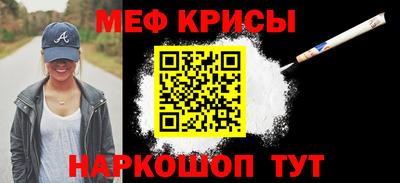 эйфоретик Бузулук