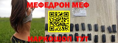 эйфоретик Бузулук