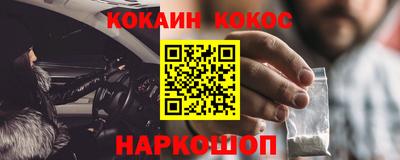 эйфоретик Бузулук