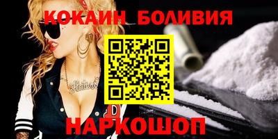 крисы Будённовск