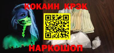 крисы Будённовск
