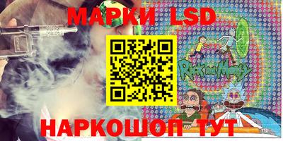 эйфоретик Бузулук