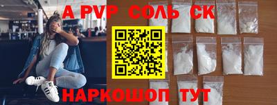 крисы Будённовск