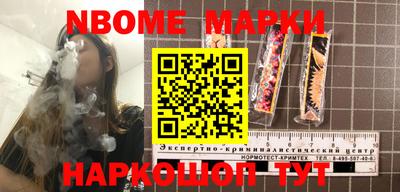 крисы Будённовск
