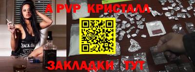 крисы Будённовск