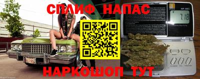 эйфоретик Бузулук