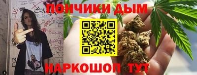 эйфоретик Бузулук