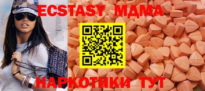 эйфоретик Бузулук