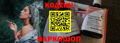эйфоретик Бузулук