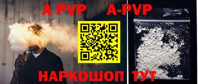 крисы Будённовск