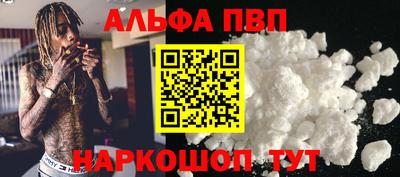 крисы Будённовск