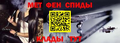 эйфоретик Бузулук
