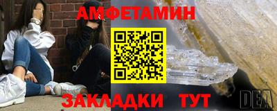 эйфоретик Бузулук