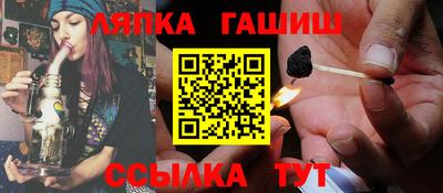 ПСИЛОЦИБИНОВЫЕ ГРИБЫ Бугуруслан