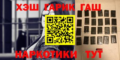 ПСИЛОЦИБИНОВЫЕ ГРИБЫ Бугуруслан