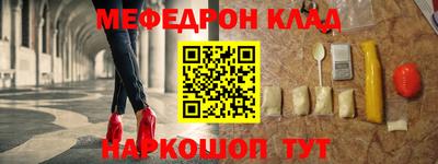 крисы Будённовск