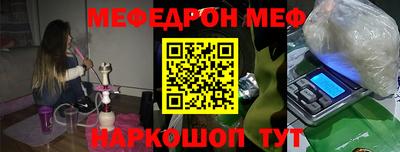 ПСИЛОЦИБИНОВЫЕ ГРИБЫ Бугуруслан