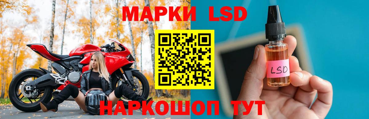 Серпухов  Лсд 25 экстази ecstasy  Лсд 25 экстази ecstasy  Вход с VPN 