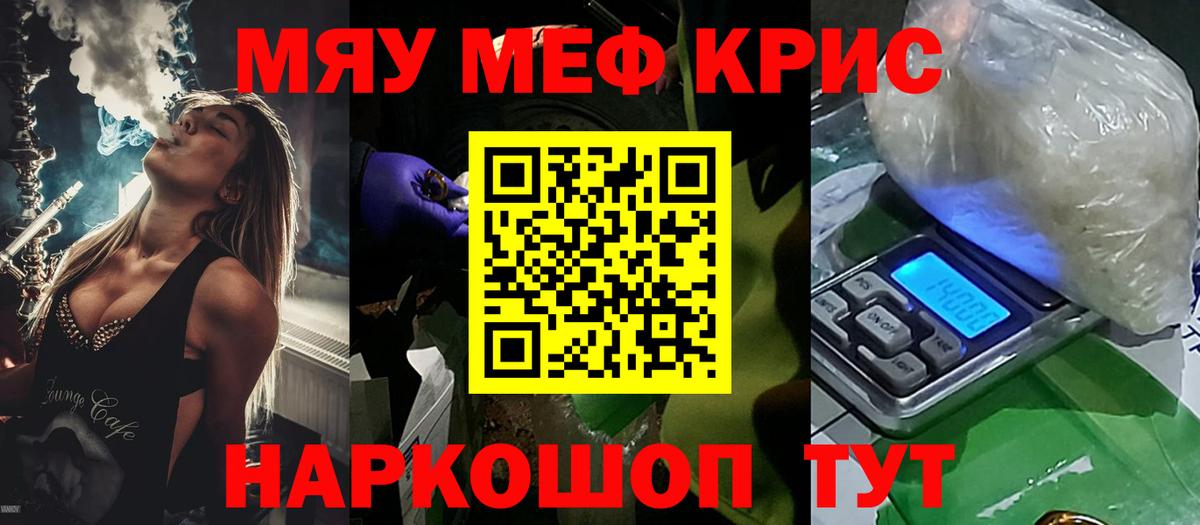 наркошоп  Меф 4 MMC  Вход с VPN  Серпухов 
