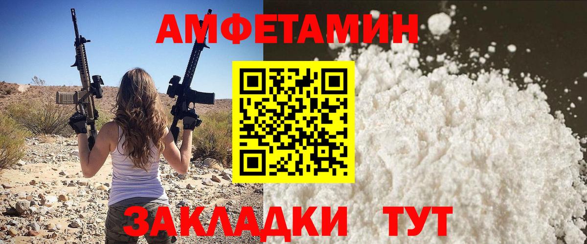 Серпухов  МЕТАМФЕТАМИН Декстрометамфетамин 99.9%  Вход с VPN 