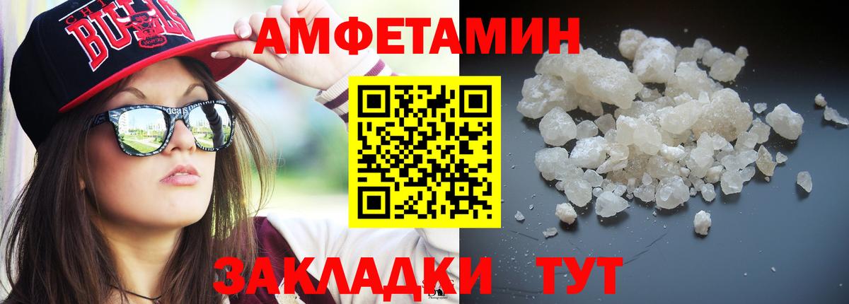 Первитин мет Серпухов