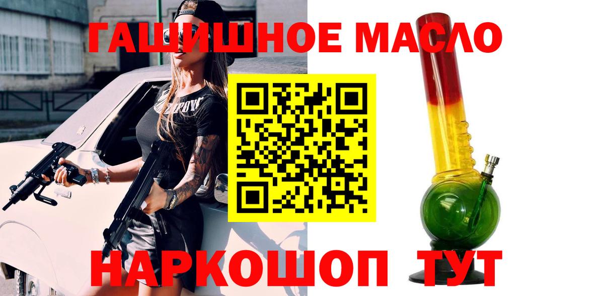ТГК концентрат Серпухов